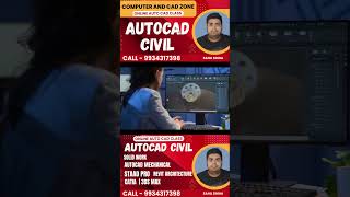 Auto CAD सिखने क़े लिए क्या क्या जरुरी है #AutoCAD#AutoCADShorts#AutoCADOnline#LearnAutoCAD#CADShorts