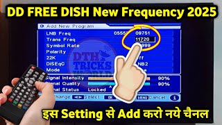 DD Free Dish Frequency Setting 2025 | free dish me new channel kaise laye | dd free dish new update