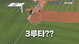 [한화 vs 두산] 내야에 짧지만 깊은 두산 조수행 3루타! | 6.13 | KBO 모먼트 | 야구 하이라이트