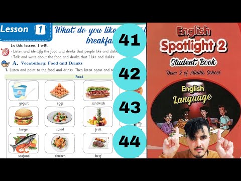 Unit 2_Lesson 1 دروس اللغة الانجليزية للسنة الثانية إعدادي