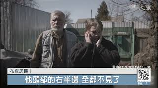 2023普立茲獎揭曉 烏克蘭仍是主角