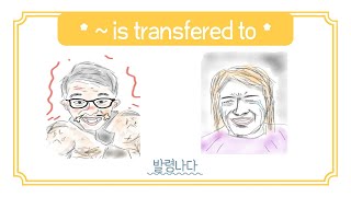 Comprehensible input korean with story/self study korean - (beginner)발령나다. transfered to