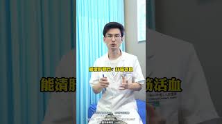浑身上下的疼痛，记住一个穴位 #疼痛 #养老穴 #穴位按摩
