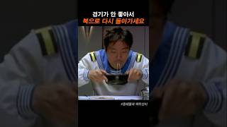 South Korea's economy is not good, so just go up #MovieRecommendation