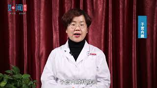 【肿瘤放疗科】子宫内膜癌病理分类