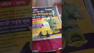 upsi police exam 2023#upsi #upsiexamdate #upsi_notification #uppolicebestbook #chakshubooks