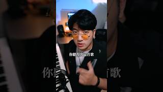 列車到站聲變成獨立樂團的歌？#編曲 #高鐵 #旅行