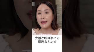 [Aging care] Mugwort steaming "Mingxin" will prepare a treatment that suits your concerns #skinca...