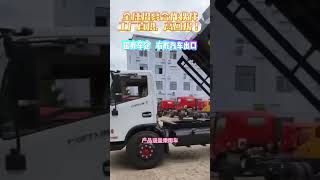 我们是专业汽车厂家可生产右舵汽车全方位赋能代理商多元化的全域销售模式产品涵盖乘用车和商用车10多款车型满足多用途全场景出行需求有兴趣的朋友请联系