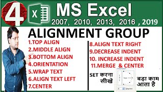 Ms Excel Alignment Group | Ms Excel 2007 / 2010 / 2013 / 2016 / 2019 | Ms Excel top align | Center
