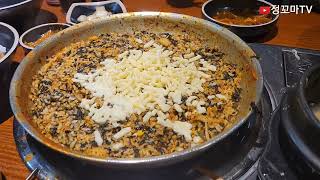 #짚신갈비찜 #삼송맛집 #스타필드맛집  #경기도맛집 #덕양구맛집 #고양시맛집  #고양시밥집 #경기도밥집 #덕양구밥집 #갈비찜맛집 #치즈볶음밥  #삼송동맛집