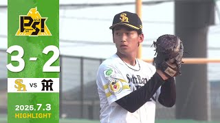 【2軍戦ハイライト】7月3日 vs阪神