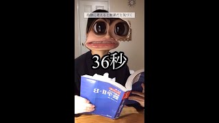 【TikTokで680万再生】テスト週間あるある