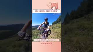#博主猛蛇过江疑再发现遇难者  他真的是小说男主设定，专门拯救那些无法回家和屈死的灵魂 #猛蛇过江  #探险  #遇难者  #崛围山#shorts