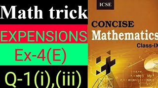 Class-9th Math ICSE | Expansion Ex-4(E) Q-1 | Selina math Expansion | Concise math Expansion