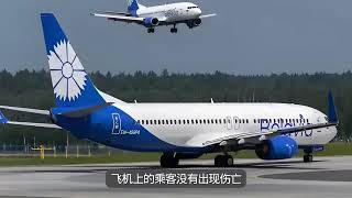 俄铠甲防空系统向客机开火#硬核深度计划#军武正当燃#