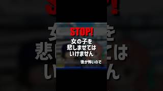 【#常識meme】パワプロ2024で学ぶ常識