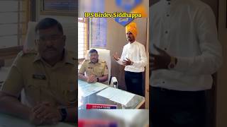 🇮🇳IPS Birdev Siddhappa UPSC Motivation Police (CSE) 📚🎯🚨 #ips #upscwala #motivation #viral.🔥