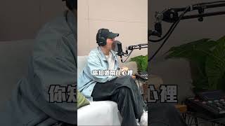 洋洋｜與另一半的生活同居【哇！有事嗎】EP.218  #podcast #推薦