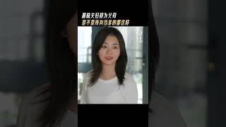 井柏然当爸爸的反应太真实了！ | 归路 Road Home | 爱奇艺华语剧场