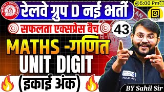 RRB GROUP D Safalta Express Batch 2025 | CLASS-43 | Maths Unit Digit Questions| by Sahil sir