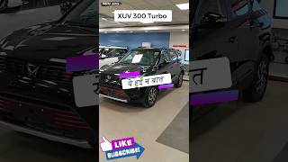 XUV 300 turbo T-gdi #shorts #carcare #carmaintenance #cartips #viral #hyundai #mahindra #kia #honda
