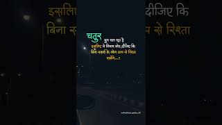 Heartbreak Shayari || Emotional Shayari || Broken Heart Quotes ||  Love Loss Shayari  | Sad Poetry