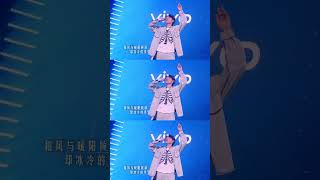 #杨宗纬 刘兆宇《冬眠+这个冬天我们重蹈覆辙》#有歌2024