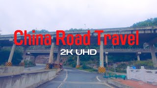 中国公路旅行预告片China Road Travel trailer(2K UHD)