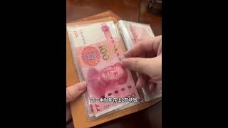 我又有了存钱的好方法 #玩一种很新的东西 #新奇好物 #存钱