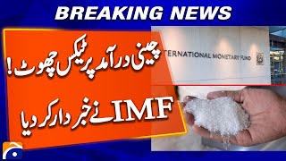 Tax exemption on Chinese imports! IMF warns | Breaking News