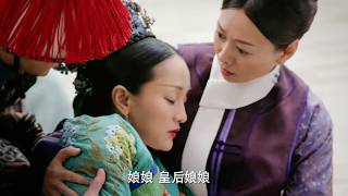 皇帝厭煩如懿“多管閒事”，一巴掌推倒她，下秒得知懷孕3個月，腸子悔青！