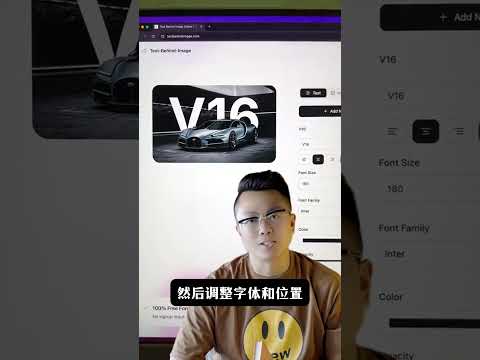 自动制作炫酷海报网站