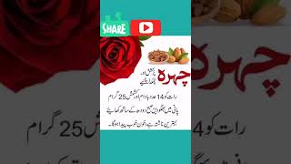 Face brighting pack#Face pack Glowing skin formula#cooking with shahida