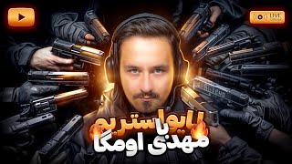 CODM | Live Stream