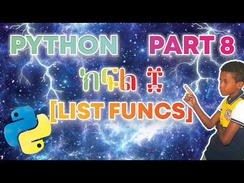 List Functions | Lesson 8