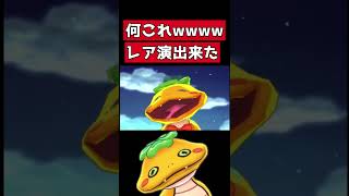 妖怪ガシャの激レア演出!!!?#妖怪ウォッチ2 #妖怪ウォッチ真打 #shorts