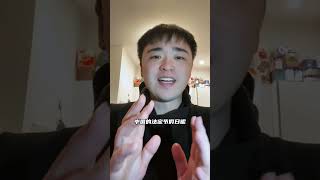 国内的公共假期真的比英国多！只是年假少……