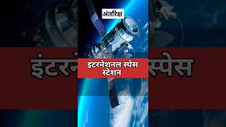इंसानों द्वारा बनाई गई सबसे महंगी चीज। #amazingfacts #ytshort #uniqueidea
