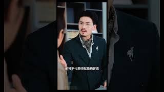 【CUT2】耗盡青春助夫登頂行業新貴！ 銀婚日撞破他私藏貴子？ 隱忍女王燃爆復讎，百倍討還！#shorts #短劇