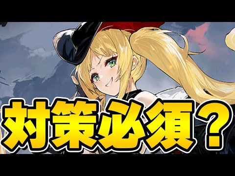 【アズールレーン】鬼回避でヤバそう！？ホーネットMETAの対策や編成を考える【アズレン/AzurLane/碧藍航線】