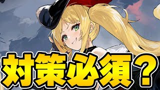 【アズールレーン】鬼回避でヤバそう！？ホーネットMETAの対策や編成を考える【アズレン/AzurLane/碧藍航線】