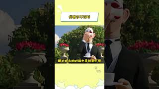 优雅永不过时 #超能陆战队 #万万没想到  #优雅