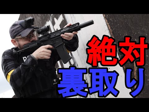 【サバゲー】裏取りばっかり狙うとこうなる　in サバイバルカントリー