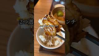 大阪おすすめ中華3選🥠#大阪グルメ#梅田グルメ#大阪ランチ#梅田ランチ