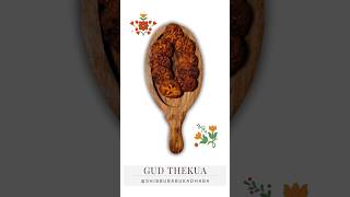 #thekua #thekuarecipe #gudthekua #bihari #biharifood #biharirecipes #biharirecipe #viral #shorts