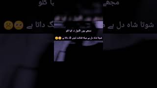 #baby #cute #voice #rest