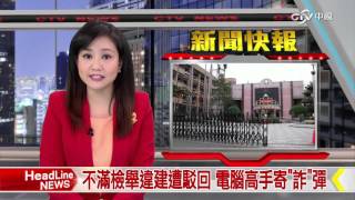 敬請鎖定12/28(一)18:58，哈遠儀主播的中視新聞全球報導