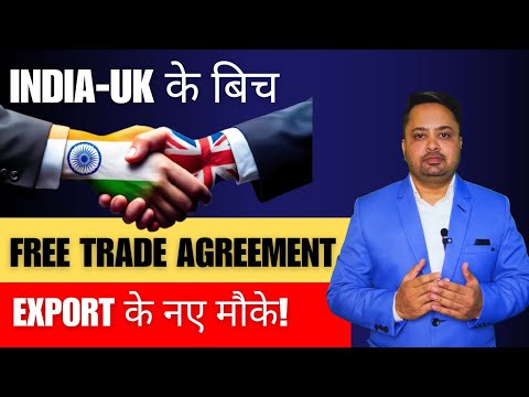 “India-UK Free Trade Agreement: A Game Changer for Exporters | Explained by BAIJU G