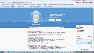 第十八课 SQL注入 Oracle注入（上）